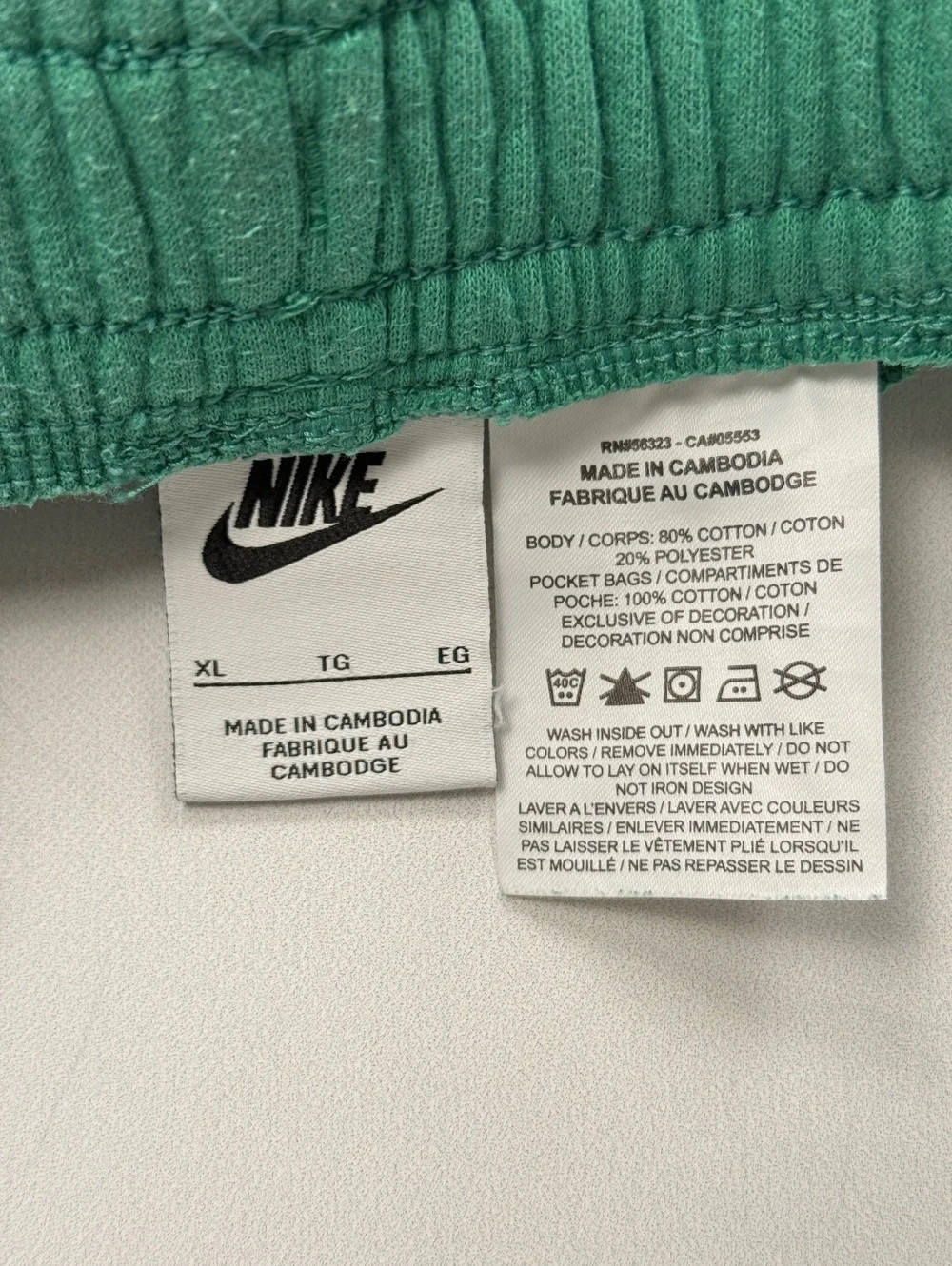 Nike these sweatpants